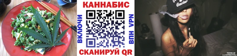 Cannafood конопля  Новая Ляля 