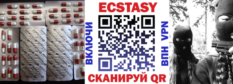 Экстази бентли Новая Ляля