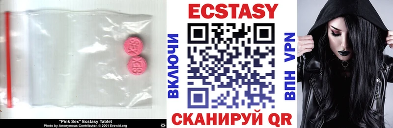 Экстази 300 mg Новая Ляля