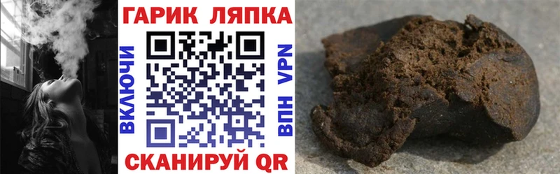 ГАШ Premium  Новая Ляля 