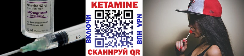 КЕТАМИН ketamine  где продают   Новая Ляля 