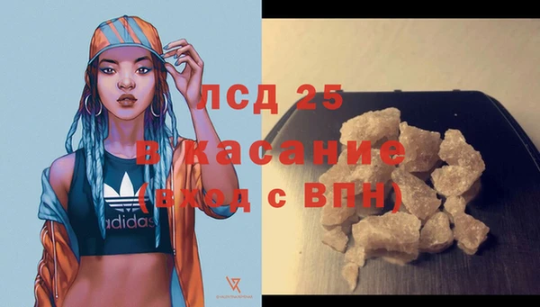 твердый Армянск