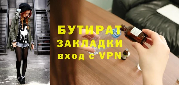 ALPHA-PVP Арсеньев