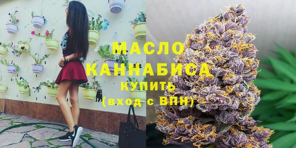 ALPHA-PVP Арсеньев