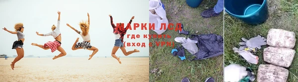 ALPHA-PVP Арсеньев