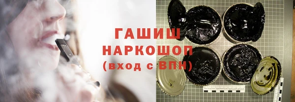 соль курить ск Медногорск