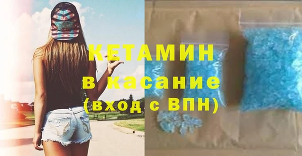 твердый Армянск