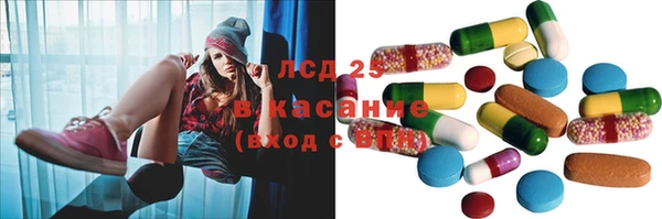 твердый Армянск
