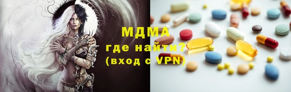 кокаин премиум Мегион