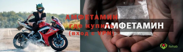 ALPHA-PVP Арсеньев