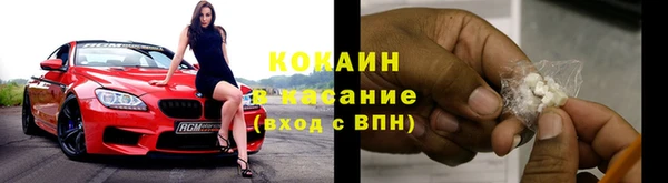 твердый Армянск