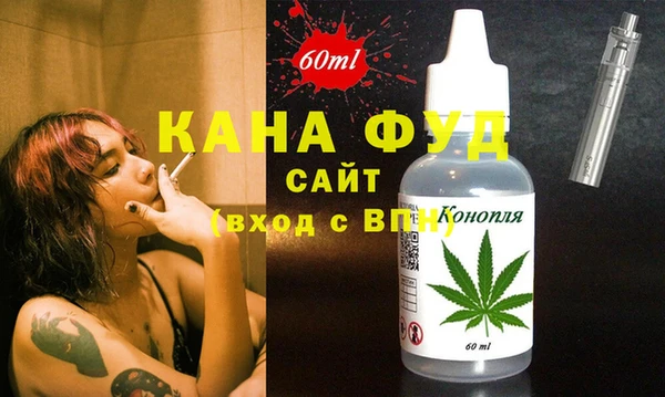 твердый Армянск