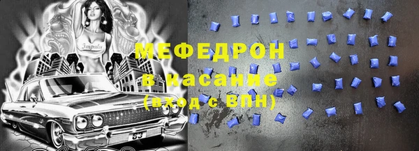 твердый Армянск