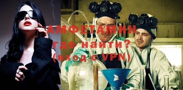 твердый Армянск