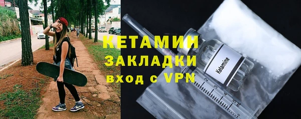 твердый Армянск