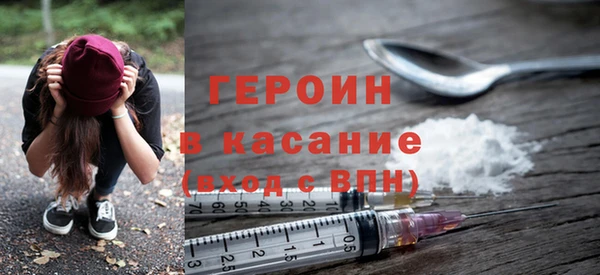 ALPHA-PVP Арсеньев