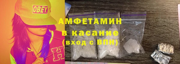 твердый Армянск