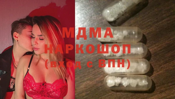 твердый Армянск
