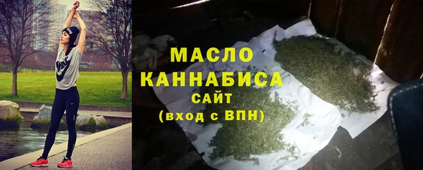 твердый Армянск