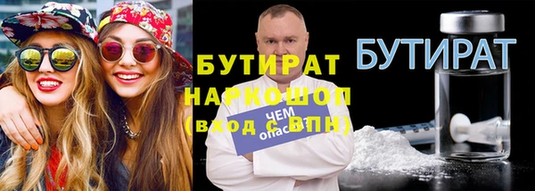 твердый Армянск
