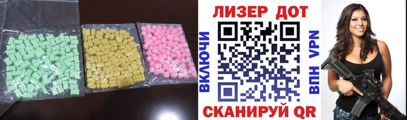Лсд 25 экстази ecstasy  Новая Ляля 