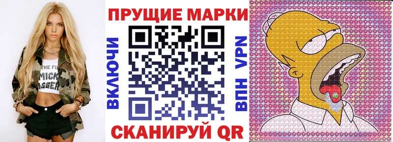 Марки NBOMe 1,8мг  продажа наркотиков  Новая Ляля 