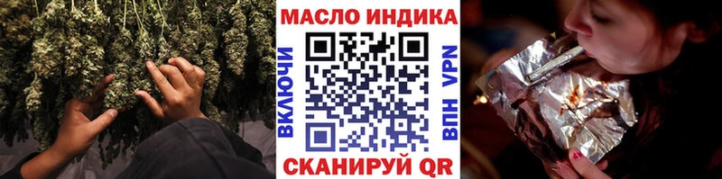 купить   Новая Ляля  кракен как войти  Дистиллят ТГК гашишное масло 